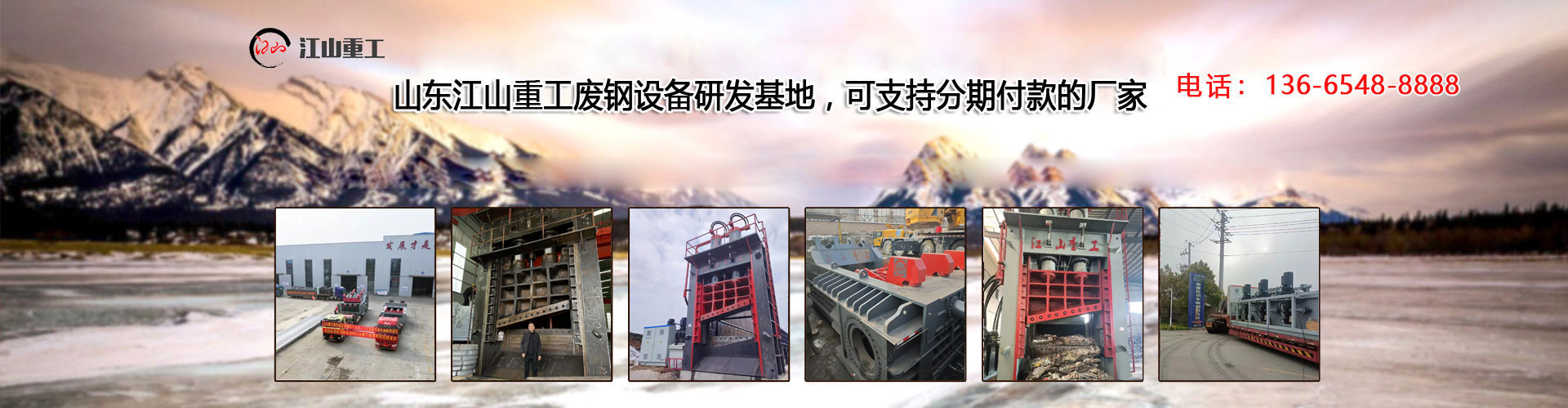 響應式網站建設