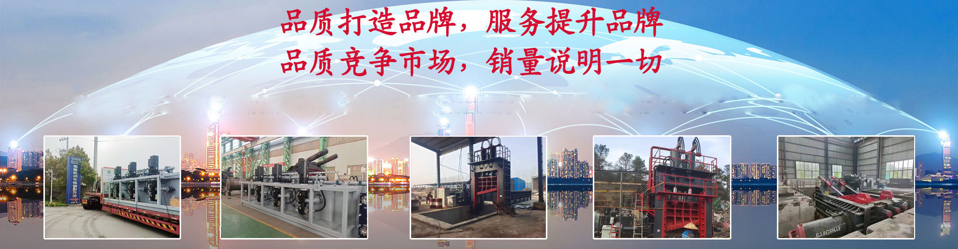 響應式網站建設