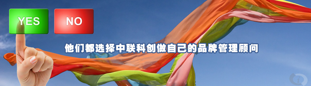 響應式網站建設