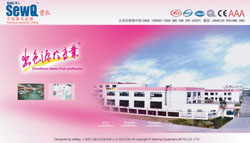 企業(yè)門(mén)戶綜合信息網(wǎng)站——貴衣縫紉設(shè)備